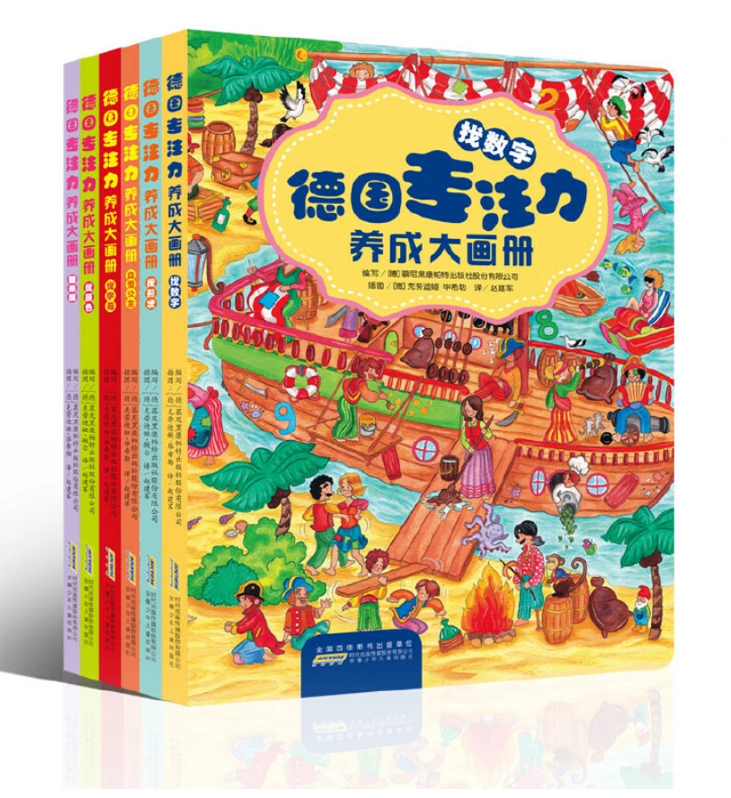 如何制定智能篮球训练计划_2
