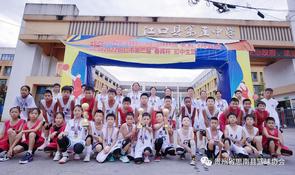 如何在篮球训练营中改善比赛策略?_0