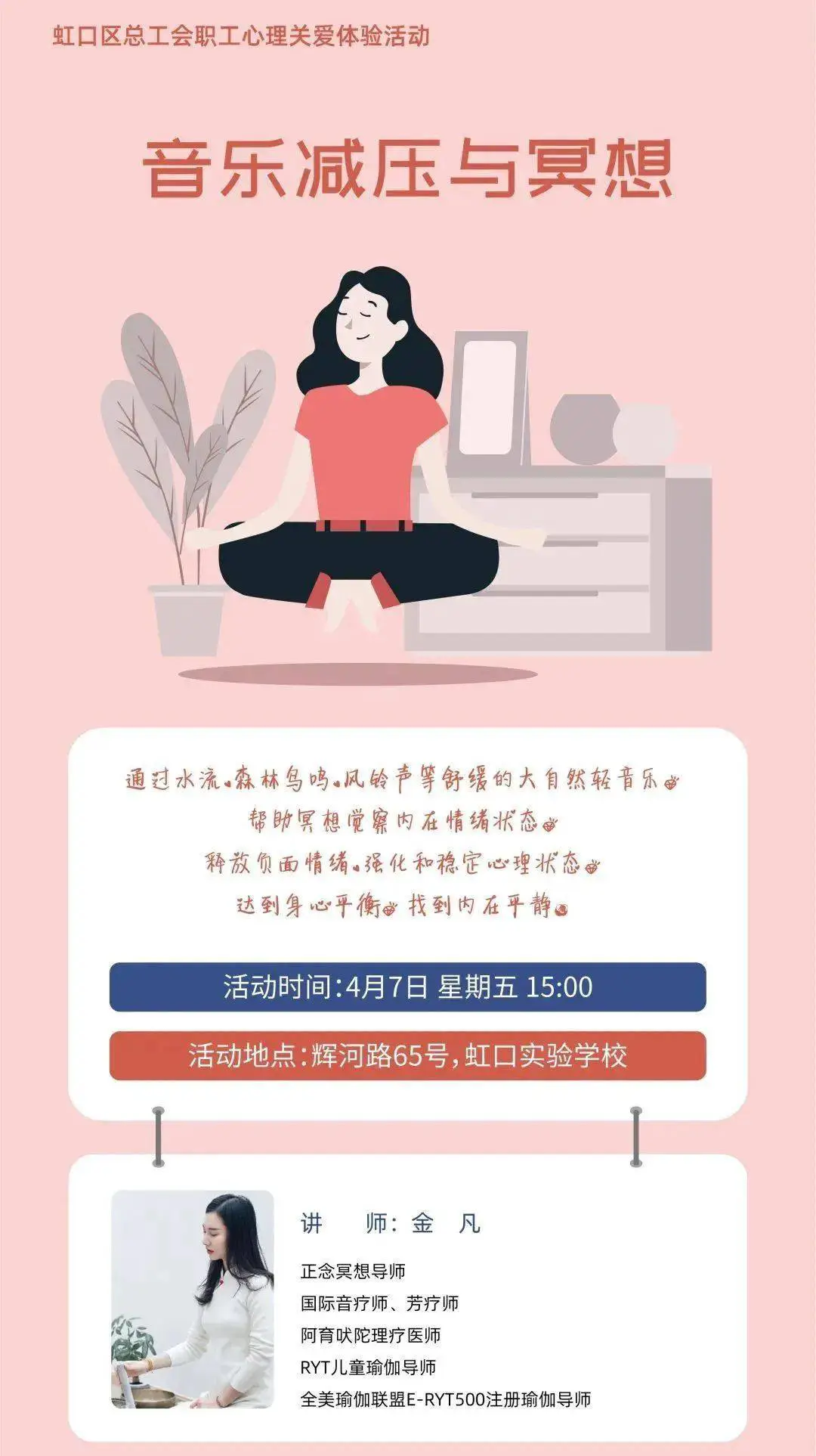 篮球运球训练计划表_2